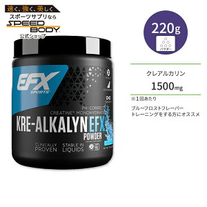 yő1400~OFFN[|zEFXX|[c NAJ EFX pE_[ u[tXg 220g (7.76oz) EFX Sports KRE ALKALYN EFX POWDER Tvg NA` mnCh[g