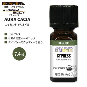 �I�[���J�V�A �I�[�K�j�b�N �T�C�v���X �G�b�Z���V�����I�C�� 7.4ml (0.25 fl oz) AURA CACIA ORGANIC CYPRESS ESSENTIAL OIL ���� �J�v���T�X�E�Z���p�[���@�C�����X �C�g�X�M �z�\�C�g�X�M�y�����񂹏��i