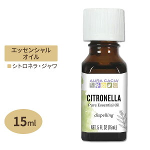 �I�[���J�V�A �G�b�Z���V�����I�C�� �V�g���l�� �W���� 15ml(0.5floz) Aura Cacia Essential Oil Java Citronella ���� �n�[�u�y�����񂹏��i�z�y���킹�Ĕ��������z