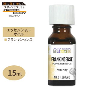 �I�[���J�V�A �G�b�Z���V�����I�C�� �t�����L���Z���X 15ml(0.5floz) Aura Cacia Essential Oil Frankincense ���� �E�b�f�B�y�����񂹏��i�z�y���킹�Ĕ��������z