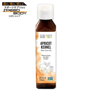 AURA CACIA ���W���x�l�C�e�B���O �A�v���R�b�g�J�[�l���X�L���P�A�I�C�� 118ml�i4floz�j �I�[���J�V�A Apricot Kernel Skin Care Oil 4floz 118ml�y�����񂹏��i�z�y���킹�Ĕ��������z