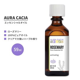 オーラカシア ローズマリー エッセンシャルオイル 59ml (2 fl oz) AURA CACIA ROSEMARY ESSENTIAL OIL 精油 ハーブ ローズマリーオフィシナリス