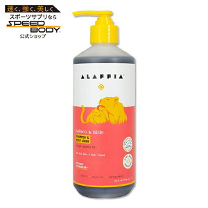 ALAFFIA �L�b�Y�V�����v�[���{�f�B�E�H�b�V�� �q�ǂ����� �I�[���X�L���^�C�v �R�R�i�b�c�X�g���x���[�̍��� 473ml�i16floz�j�A���t�B�A Kids SHAMPOO & BODY WASH Coconut Strawberry 16floz 473ml�y������
