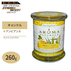 100%VR哤GbZVICLh ArAX IW & OX 260gi8.8ozj Aroma NaturalsiA}i`Yj