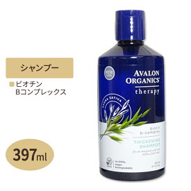 アヴァロンオーガニクス ビオチンBコンプレックス ヘアーシャンプー 414ml Avalon Organics