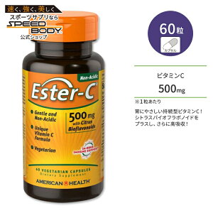 �A�����J���w���X �G�X�^�[C �{�V�g���X�o�C�I�t���{�m�C�h �T�v�������g 500mg 60�� American Health Ester-C with Citrus Bioflavonoids �x�W�^���A���J�v�Z���y�����񂹏��i�z�y���킹�Ĕ��������z
