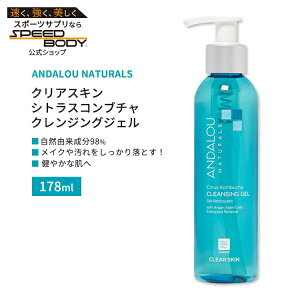 �A���_���[�i�`�������Y �N���A�X�L�� �V�g���X�R���u�`�� �N�����W���O�W�F�� 178ml (6floz) ANDALOU NATURALS Clear Skin Citrus Kombucha Cleansing Gel �X�L���P�A�y�����񂹏��i�z�y���킹�Ĕ��������z