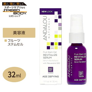 �t���[�c���זE���o�C�^���C�Y�E�Z���� ���X�x���g���[�� Q10 1.1 fl oz (32ml)Fruit Stem Cell Revitalize Serum 1.1oz�y�����񂹏��i�z