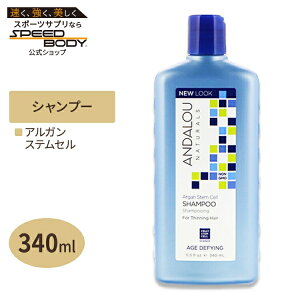 ANDALOU NATURALS �A���K���X�e���זE �V�����v�[ �G�C�W���O�P�A 340ml�i11.5floz�j �A���_���[�i�`�������Y ANDALOU NATURALS Argan Stem Cell SHAMPOO AGE DEFYING 11.5floz 340ml�y�����񂹏��i�z�y�����񂹏��i