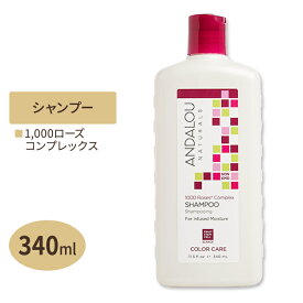 アンダルーナチュラルズ 1000ローズ カラーケア シャンプー 340ml(11.5floz) Andalou Naturals Color Care Shampoo 1000 Roses ハリ ツヤ ザクロ アメリカ