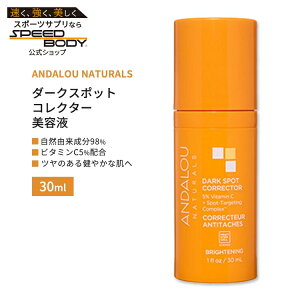 yő1400~OFFN[|zA_[i`Y uCgjO _[NX|bgRN^[ r^~C5%z et 30ml (1floz) ANDALOU NATURALS Brightening Dark Spot Corrector with 5% Vitamin C@XLPA