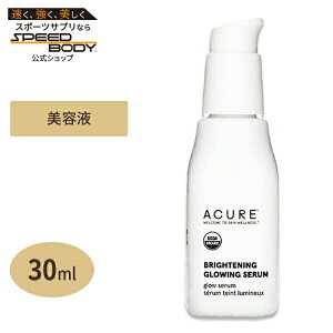 ACURE �u���C�g�j���O�O���E�C���O�Z���� 30ml�i1floz�j �A�L���A Brightening Glowing Serum 1floz 30ml�y�����񂹏��i�z�y���킹�Ĕ��������z