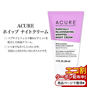 yő1400~OFFN[|zALA WJ[ WrlCeBO zCbviCgN[ 50ml (1.7floz) Acure RADICALLY REJUVENATING WHIPPED NIGHT CREAM ێ 
