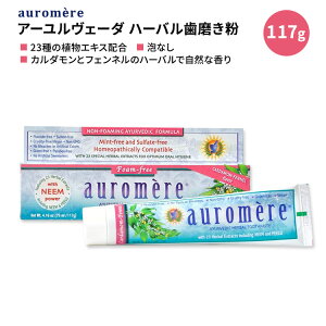yő1400~OFFN[|zI[A A[F[_ tH[t[ n[o J_tFl 117g (4.16oz) auromere Ayurvedic Foam-Free Herbal Tooth Paste Cardamom-Fennel AȂ tbft
