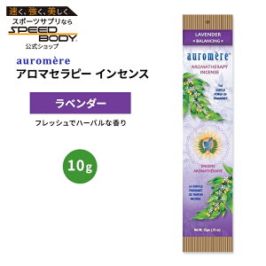 �I�[�����A �A���}�Z���s�[ �C���Z���X ���x���_�[ 10g (0.35oz) auromere Aromatherapy Incense AMBER ���� �V�R�����y�����񂹏��i�z�y���킹�Ĕ��������z