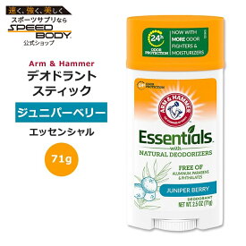 アームアンドハンマー エッセンシャル デオドラントスティック ジュニパーベリー 71g (2.5oz) ARM & HAMMER ULTRAMAX Essentials Solid Deodorant Juniper Berry メンズ