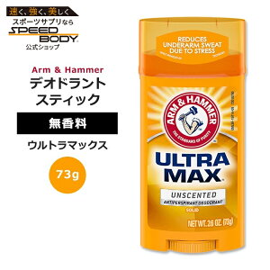 yő1400~OFFN[|zA[Ahn}[ Eg}bNX fIhgXeBbN  73g (2.6oz) ARM & HAMMER ULTRAMAX Solid Antiperspirant Deodorant Unscented Y