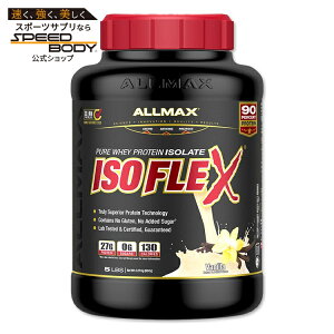 yP10{200-12119zI[}bNX AC\tbNX AC\[gveC oj 75 2.27kg (5lb) ALLMAX ISOFLEX ISOLATE Vanillay񂹏izy킹Ĕz
