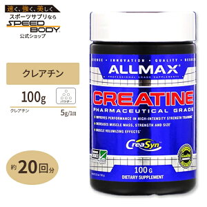 yP10{200-12119z100%sAqNA`mnCh[g t@[}X[eBJO[h 100g (14.11oz) 20 ALLMAX (I[}bNX) NA`ꐅa X|[c i g