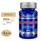 オールマックス カフェイン 200mg 100粒 ALLMAX Caffeine
