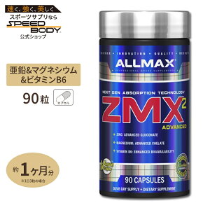 AllMAX ZMX2 AhoXh 90  }OlVE r^~B6 I[}bNX ZMA ZMX2 Advanced ZMA 90 capsules