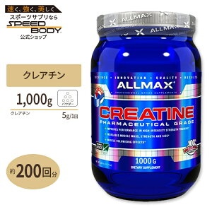 yP10{200-12119zI[}bNX 100%sAqNA`mnCh[g t@[}X[eBJO[h 1,000g (35.27oz) 200 ALLMAX NA`ꐅa X|[c i 