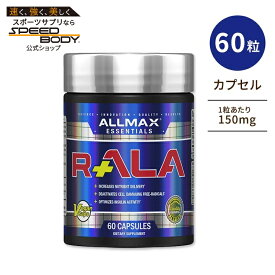 オールマックス R-ALA 60粒 ALLMAX Nutrition R-ALA アルファリポ酸 R-Alpha Lipoic Acid