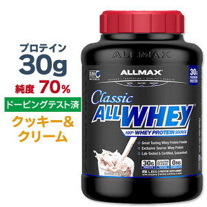 �I�[���}�b�N�X �N���V�b�N �I�[���z�G�C �I�ׂ� 100%�z�G�C�v���e�C���\�[�X �v���e�C���p�E�_�[ �T���v�� 907g 2.27kg ALLMAX CLASSIC ALLWHEY 100% WHEY PROTEIN