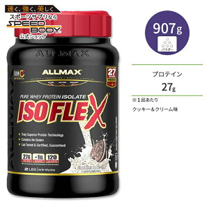 yP10{200-12119zI[}bNX AC\tbNX AC\[gveC NbL[&N[ 30 907g (2lb) ALLMAX ISOFLEX ISOLATE POWDER Cookies & Creamy񂹏izy킹