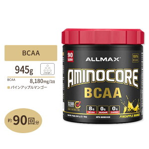 �I�[���}�b�N�X �A�~�m�R�A BCAA 7�t���[�o�[ �T���v�� 30�� 90�� Allmax AminocoreAminocore BCAA Blue Raspberry 945g 2.1lbs 90Servings�y�����񂹏��i�z�y���킹�Ĕ��������z