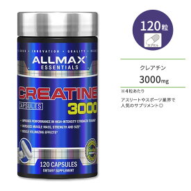 オールマックス クレアチン 3000 120粒 ALLMAX CREATINE 3000 エネルギー補給 サプリメント