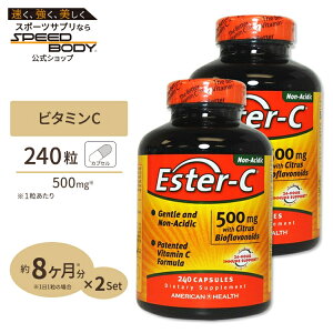 [2�Z�b�g] �G�X�^�[C (���z��) 500mg+ �V�g���X�o�C�I�t���{�m�C�h 240�� American Health �A�����J���w���XEster-C 500 mg with Citrus Bioflavonoids 240 Capsules�y�����񂹏��i�z�y���킹�Ĕ��������z