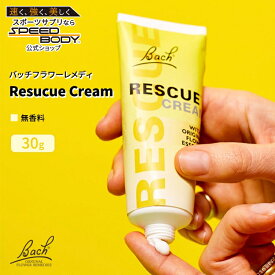 バッチフラワーレメディ レスキュー クリーム 30g (1 oz) Bach Flower Remedy Resucue Cream