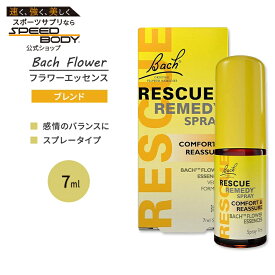 ネルソンバッチ レメディ スプレー 7ml Nelson Bach Remedy Spray フラワーエッセンス フォーミュラ Formula ブレンド【お取り寄せ商品】