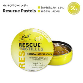 バッチフラワーレメディ レスキュー パステル レモン味 50g (1.7 oz) Bach Flower Remedy Rescue Pastels Lemon タブレット【お取り寄せ商品】