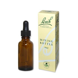 バッチフラワー レメディ ミキシングボトル （トリートメントボトル） 30mlEmpty Treament Drop Bottle 30ml【お取り寄せ商品】【合わせて買いたい】