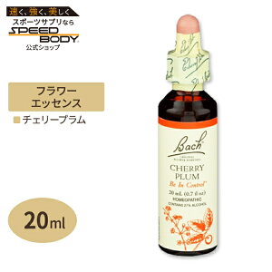 yő1400~OFFN[|zob`t[ fB `F[v 20ml i0.7flozj Bach FlowerBach Original Flower Remedies Cherry Plum 0.7 fl ozi20 mlj