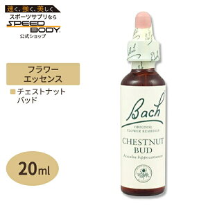 �o�b�`�t�����[ �����f�B �`�F�X�g�i�b�g�o�b�h 20ml �i0.7floz�j Bach FlowerBach Original Flower Remedies Chestnut Bud 0.7 fl oz�i20 ml�j�y�����񂹏��i�z�y���킹�Ĕ��������z