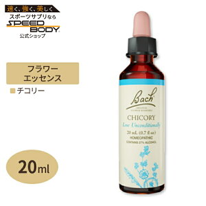 �o�b�`�t�����[ �����f�B �`�R���[ 20ml �i0.7floz�j Bach FlowerBach Original Flower Remedies Chicory 0.7 fl oz (20 ml)�y�����񂹏��i�z�y���킹�Ĕ��������z