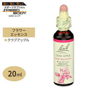 �y�|�C���gUP��15��20��-22���z�o�b�`�t�����[ �����f�B �N���u�A�b�v�� 20ml �i0.7floz�j Bach FlowerBach Original Flower Remedies Crab Apple 0.7 fl oz (20 ml)�y�����񂹏��i�z�y���킹�Ĕ��������z