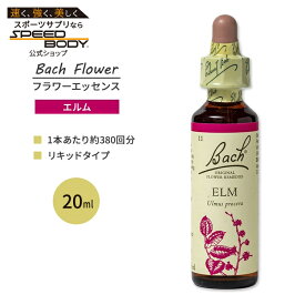 ネルソンバッチ バッチオリジナルフラワー レメディ エルム 20ml (0.7floz) Nelson Bach Original Flower Remedy Elm フラワーエッセンス【お取り寄せ商品】