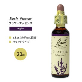 ネルソンバッチ バッチオリジナルフラワー レメディ ヘザー 20ml (0.7floz) Nelson Bach Original Flower Remedy Heather フラワーエッセンス