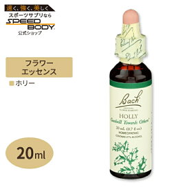 バッチフラワー レメディ ホリー 20ml （0.7floz） Bach FlowerBach Original Flower Remedies Holly 0.7 fl oz（20 ml）【お取り寄せ商品】