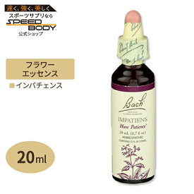 バッチフラワー レメディ インパチェンス 20ml（0.7floz） Bach FlowerBach Original Flower Remedies Impatiens 0.7 fl oz（20 ml）【お取り寄せ商品】【合わせて買いたい】