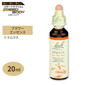�o�b�`�t�����[ �����f�B �~�����X 20ml�i0.7floz�j Bach FlowerBach Original Flower Remedies Mimulus 0.7 fl oz (20 ml)�y�����񂹏��i�z�y���킹�Ĕ��������z