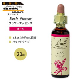 ネルソンバッチ バッチオリジナルフラワー レメディ オーク 20ml (0.7floz) Nelson Bach Original Flower Remedy Oak フラワーエッセンス【お取り寄せ商品】