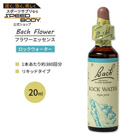 ネルソンバッチ バッチオリジナルフラワー レメディ ロックウォーター 20ml (0.7floz) Nelson Bach Original Flower Remedy Rock Water フラワーエッセンス【お取り寄せ商品】【合わせて買いたい】