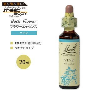 �l���\���o�b�` �o�b�`�I���W�i���t�����[ �����f�B �o�C�� 20ml (0.7floz) Nelson Bach Original Flower Remedy Vine �t�����[�G�b�Z���X