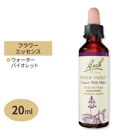 バッチフラワー レメディ ウォーターバイオレット 20ml（0.7floz） Bach Flower