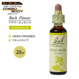 ネルソンバッチ バッチオリジナルフラワー レメディ ワイルドローズ 20ml (0.7floz) Nelson Bach Original Flower Remedy Wild Rose フラワーエッセンス【お取り寄せ商品】